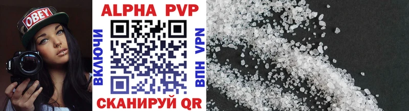 мега ссылки  Гулькевичи  A-PVP Соль 