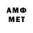 АМФЕТАМИН VHQ Radj Bokiev