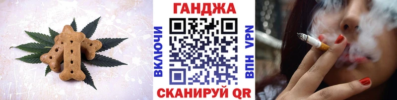 Cannafood марихуана  где купить   Гулькевичи 