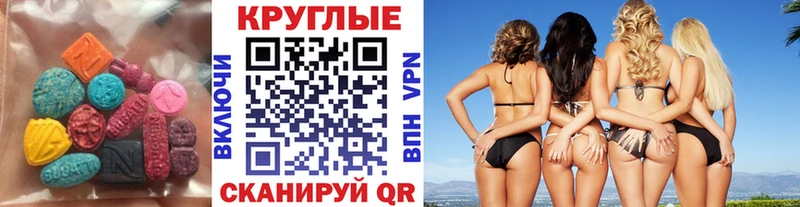 хочу   ОМГ ОМГ вход  ЭКСТАЗИ mix  Гулькевичи 