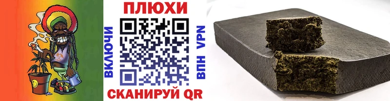 ГАШИШ 40% ТГК  как найти   Гулькевичи 