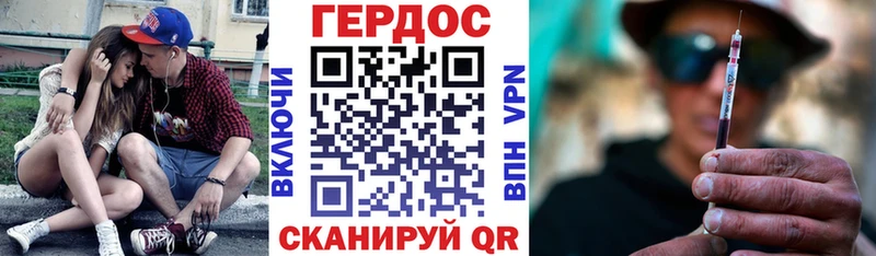Героин гречка  Гулькевичи 