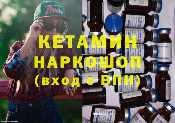 не бодяженный Бронницы