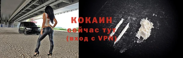 альфа пвп VHQ Бугульма