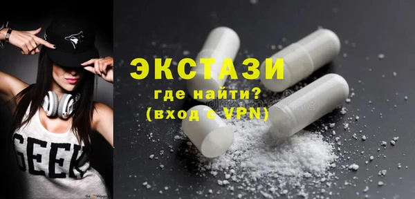 трава Белоозёрский
