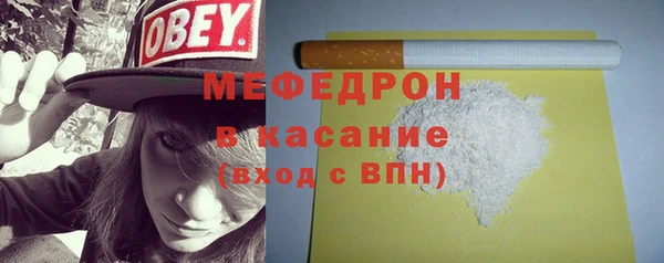 альфа пвп VHQ Бугульма