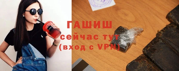 альфа пвп VHQ Бугульма