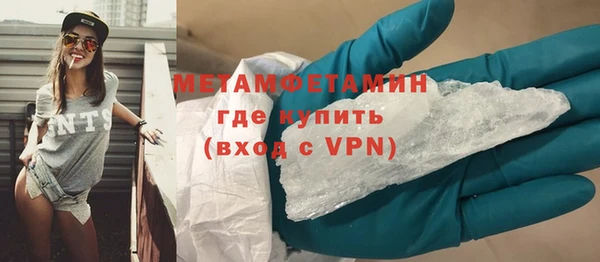 альфа пвп VHQ Бугульма