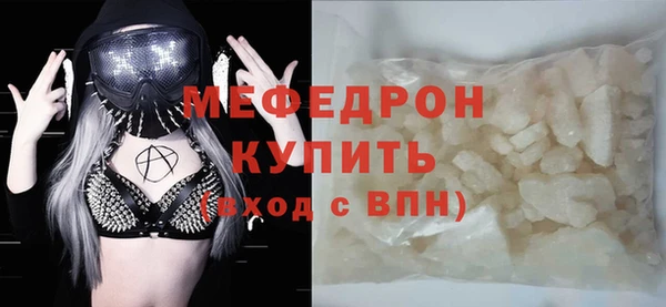 не бодяженный Бронницы