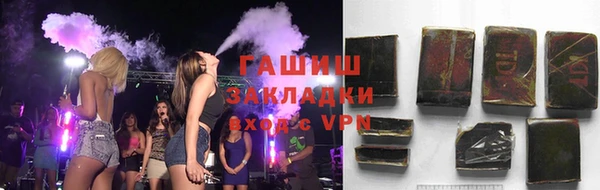 мяу мяу кристалл Зеленокумск
