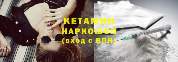 альфа пвп VHQ Бугульма