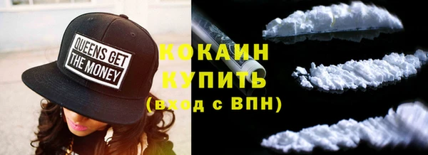 не бодяженный Бронницы