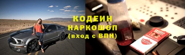 альфа пвп VHQ Бугульма