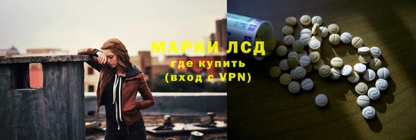 альфа пвп VHQ Бугульма
