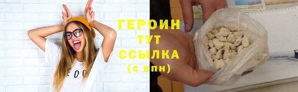 герыч Беломорск