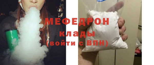 прущие грибы Бородино