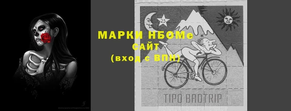 альфа пвп VHQ Бугульма