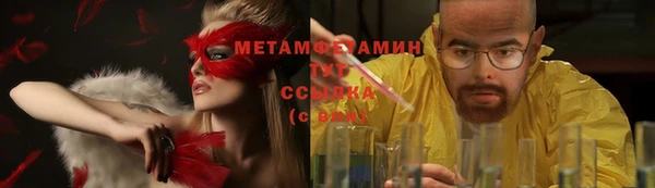 альфа пвп VHQ Бугульма
