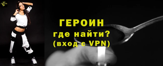 альфа пвп VHQ Бугульма