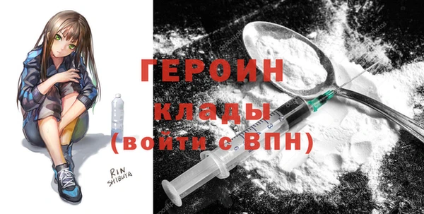 не бодяженный Бронницы