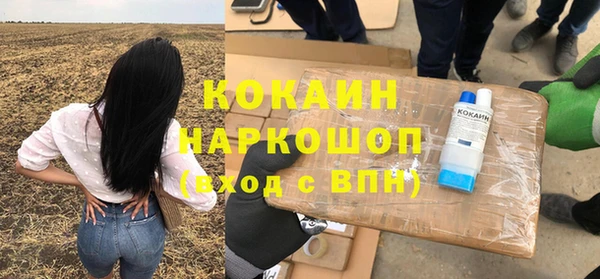 альфа пвп VHQ Бугульма