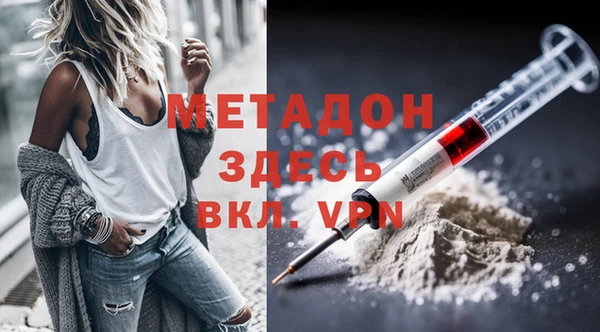 альфа пвп VHQ Бугульма
