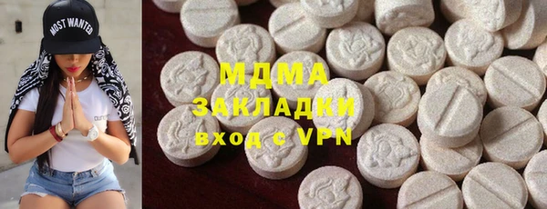 не бодяженный Бронницы