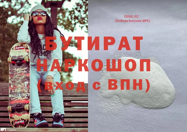 прущие грибы Бородино