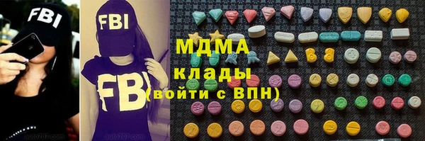 альфа пвп VHQ Бугульма