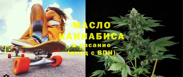 не бодяженный Бронницы