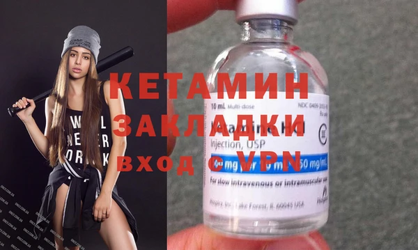 не бодяженный Бронницы