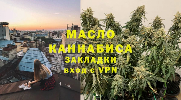 не бодяженный Бронницы
