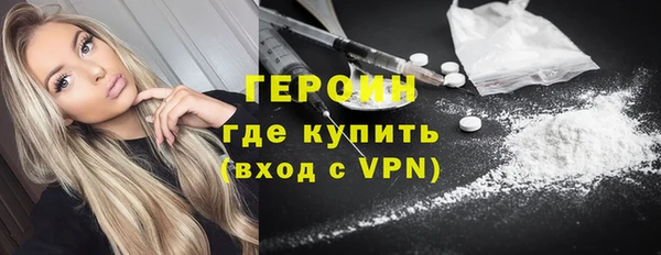 прущие грибы Бородино