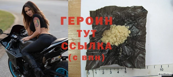 тгк Каменногорск