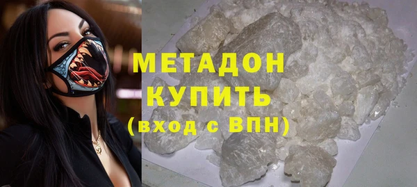 альфа пвп VHQ Бугульма