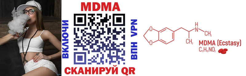 МДМА crystal Гулькевичи