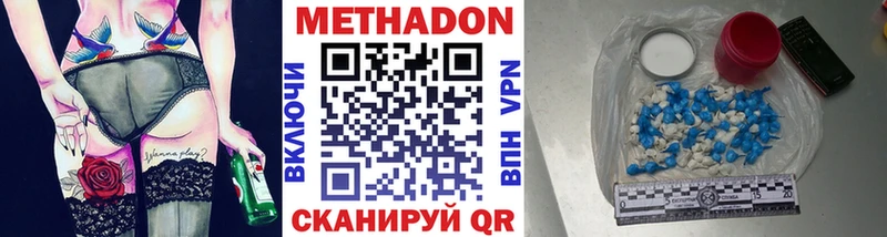 сайты даркнета формула  Гулькевичи  МЕТАДОН мёд 