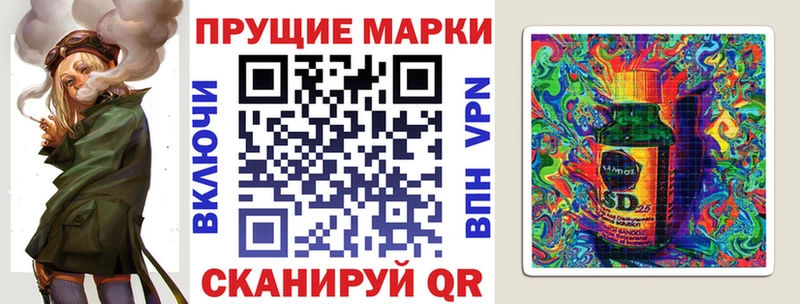 что такое наркотик  Гулькевичи  ссылка на мегу зеркало  Марки 25I-NBOMe 1500мкг 