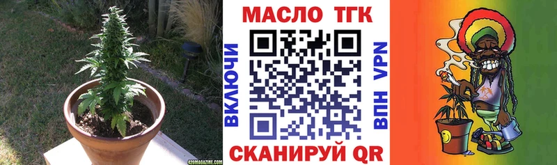 Дистиллят ТГК гашишное масло  наркотики  Гулькевичи 