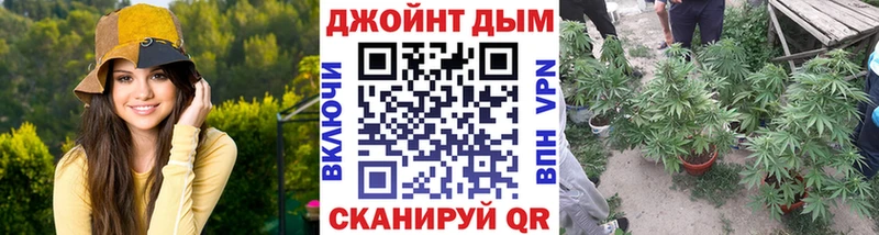 Каннабис конопля  мориарти телеграм  Гулькевичи 
